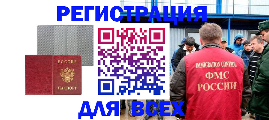 найти адрес прописки в Сарапуле